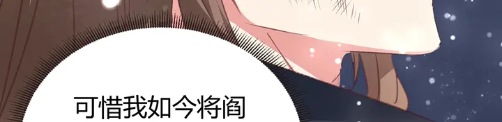 第167话 忍痛的爱26