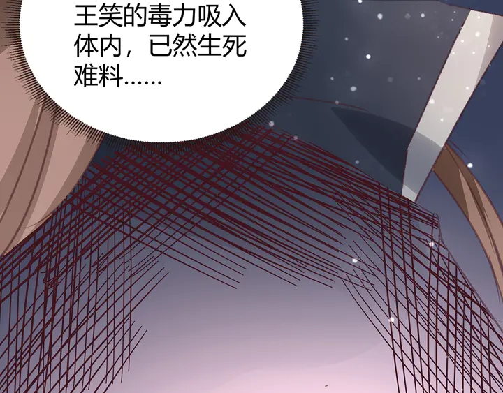 第167话 忍痛的爱27