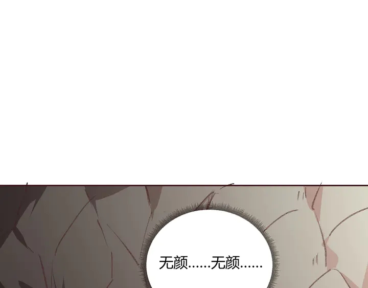 第167话 忍痛的爱3