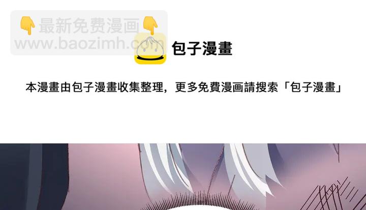 第167话 忍痛的爱30