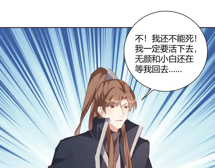 第167话 忍痛的爱37