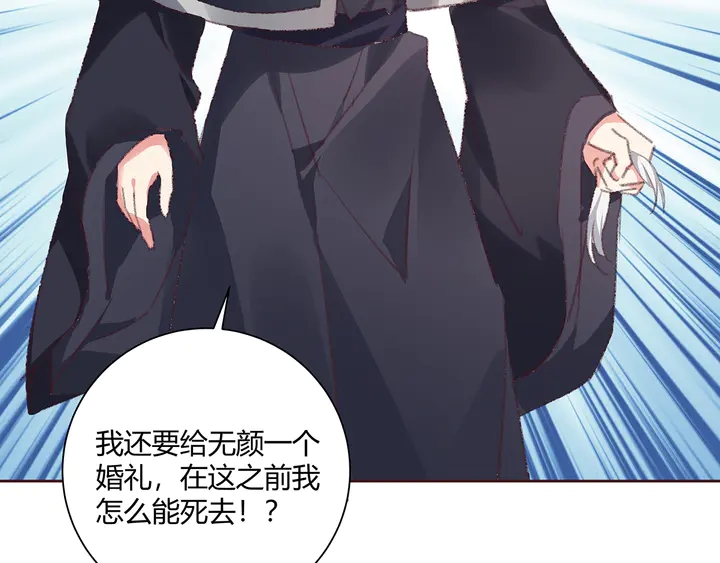第167话 忍痛的爱39