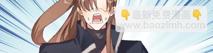 第167话 忍痛的爱44