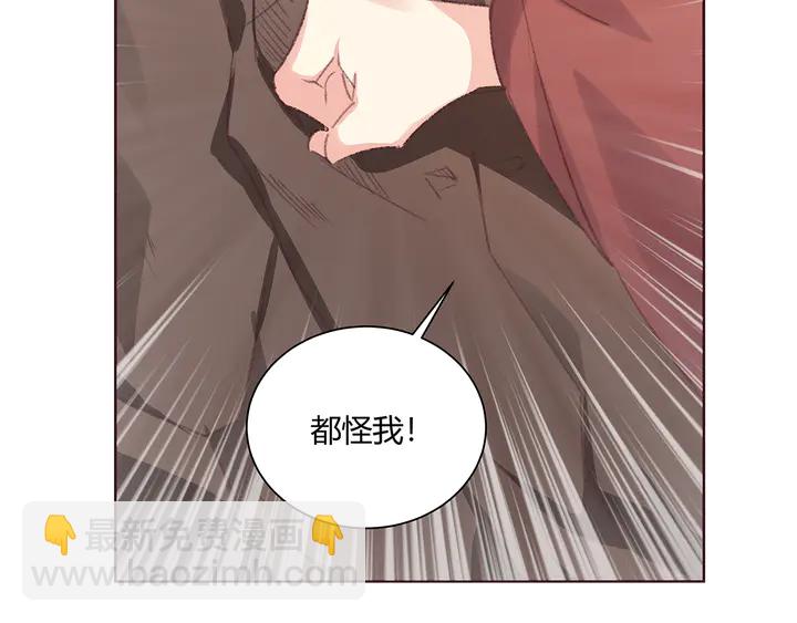 第167话 忍痛的爱53