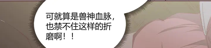 第167话 忍痛的爱58