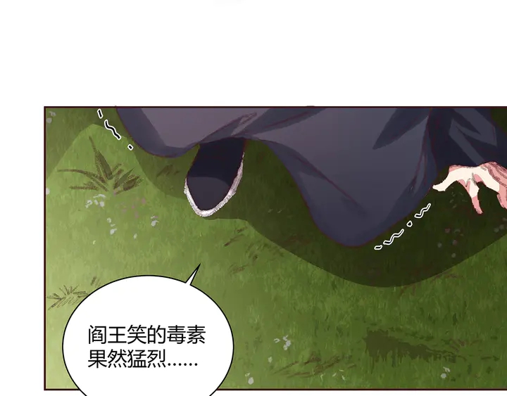 第167话 忍痛的爱7