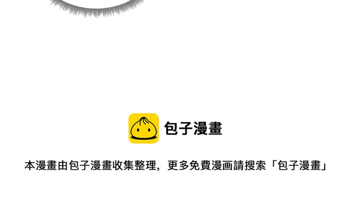 第167话 忍痛的爱74