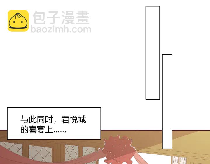 第167话 忍痛的爱79