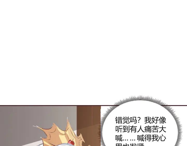 第167话 忍痛的爱83