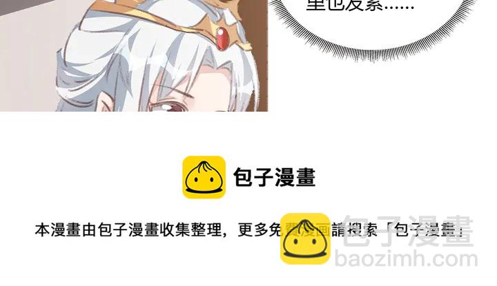 第167话 忍痛的爱84