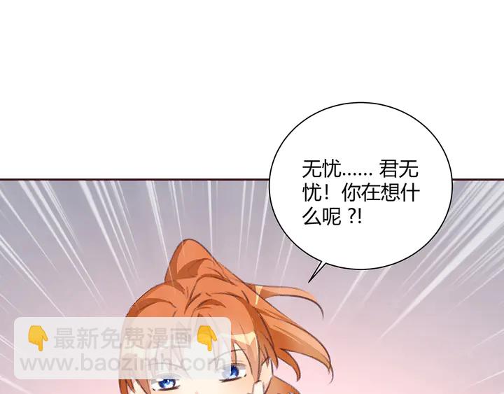 第167话 忍痛的爱87