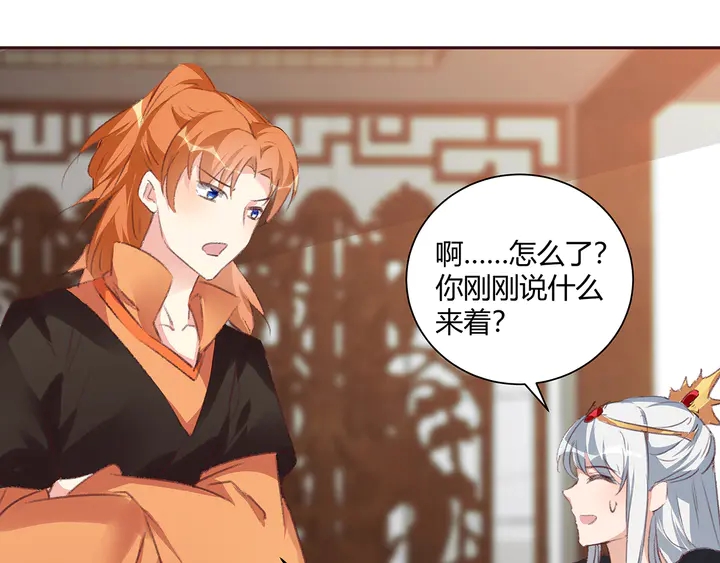 第167话 忍痛的爱91