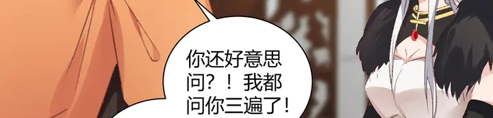 第167话 忍痛的爱92