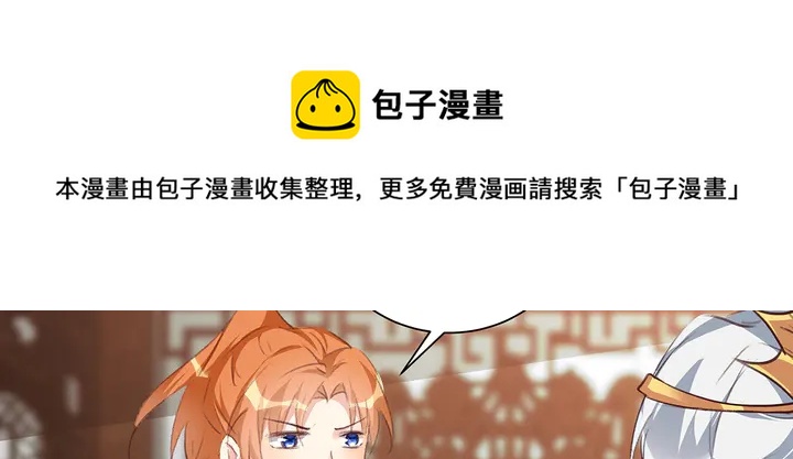 第167话 忍痛的爱94