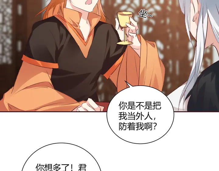 第167话 忍痛的爱95