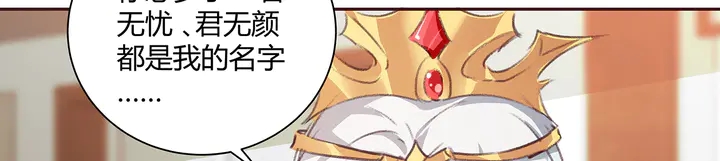 第167话 忍痛的爱96