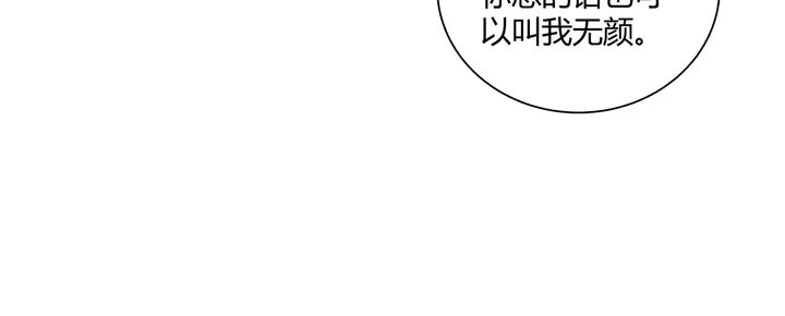 第167话 忍痛的爱98