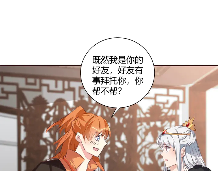 第167话 忍痛的爱99