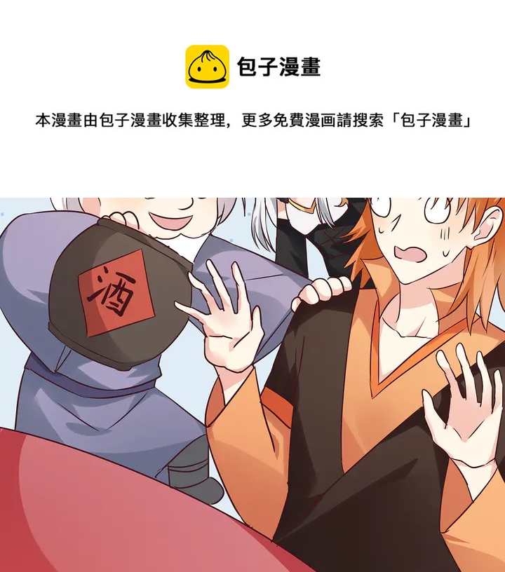 第168话 棋子我收下了10