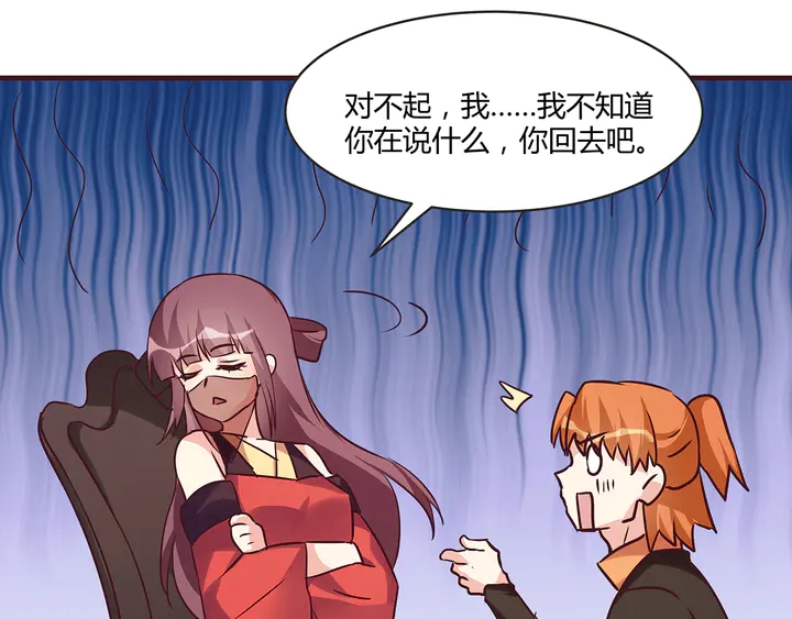 第168话 棋子我收下了101