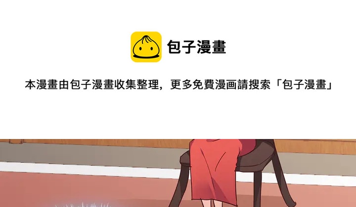 第168话 棋子我收下了108
