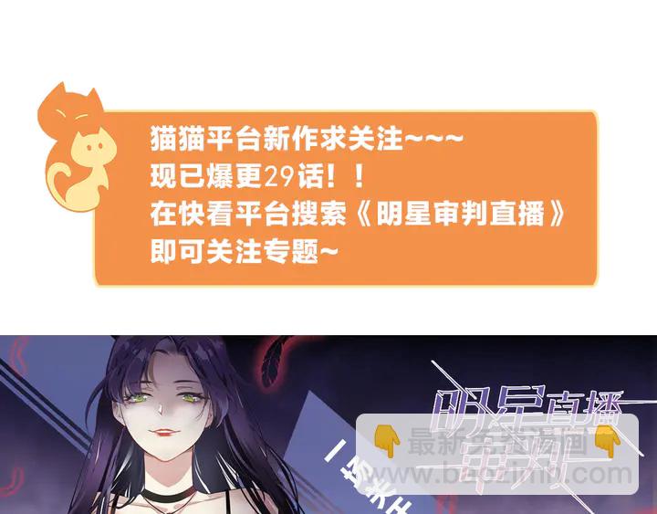 第168话 棋子我收下了117