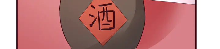 第168话 棋子我收下了15