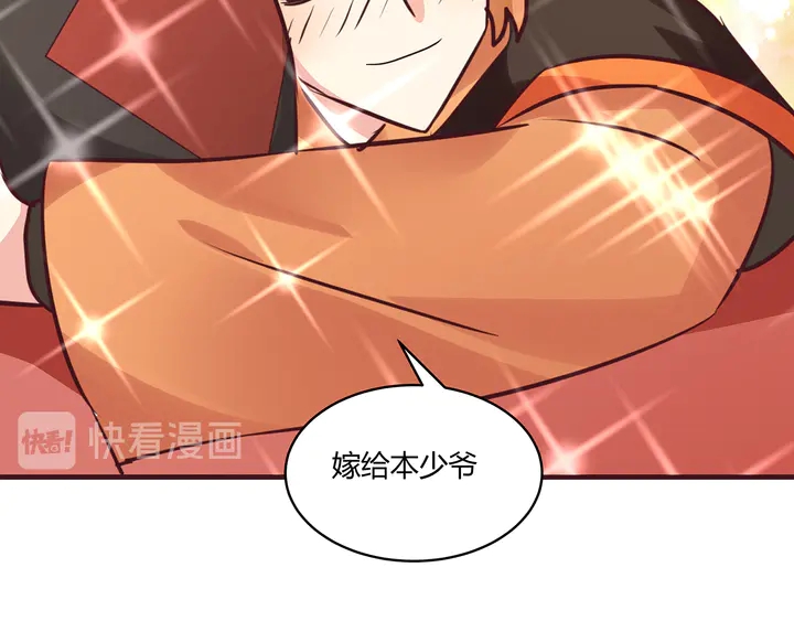 第168话 棋子我收下了21