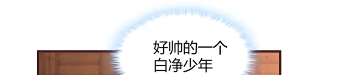 第168话 棋子我收下了22