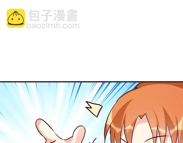 第168话 棋子我收下了3
