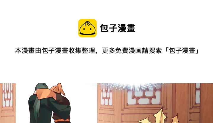 第168话 棋子我收下了30
