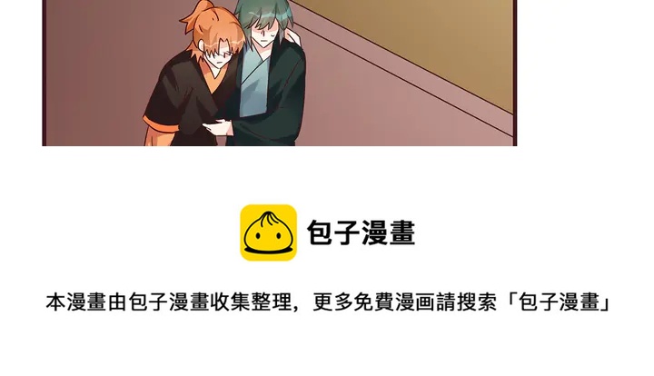 第168话 棋子我收下了40