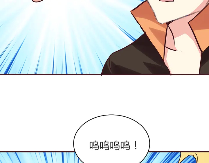 第168话 棋子我收下了5