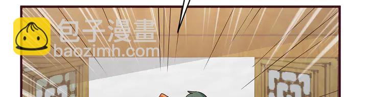 第168话 棋子我收下了55