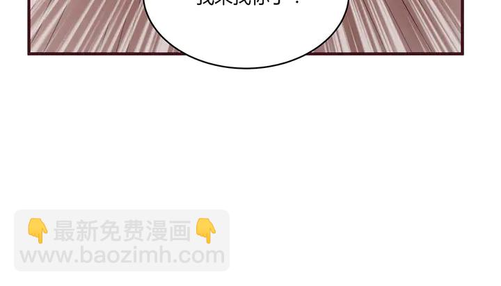 第168话 棋子我收下了57