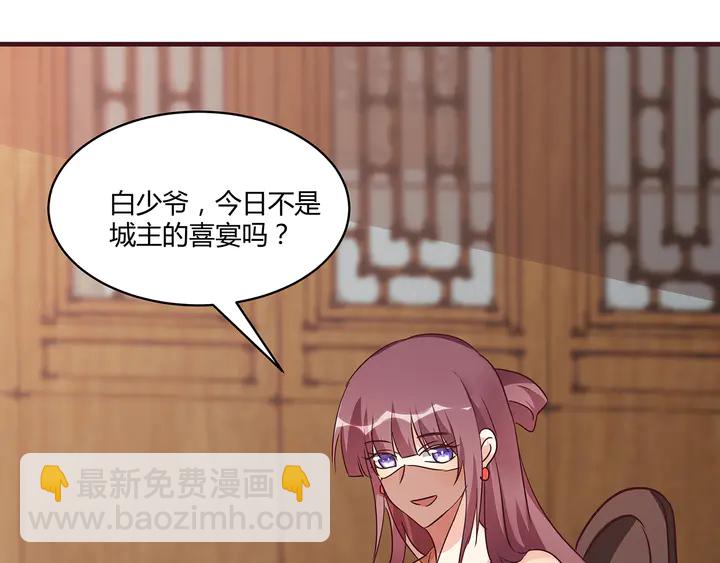 第168话 棋子我收下了58