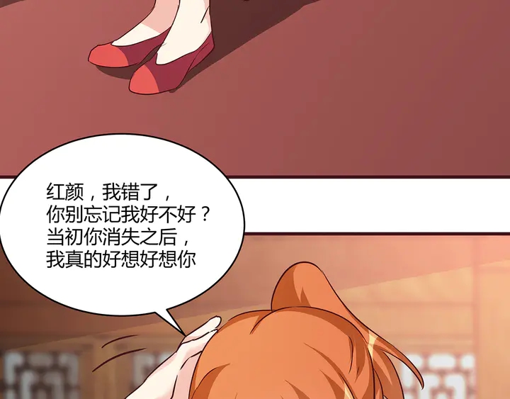 第168话 棋子我收下了62
