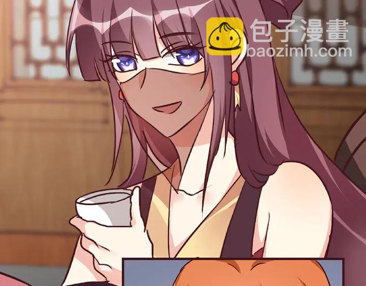 第168话 棋子我收下了66