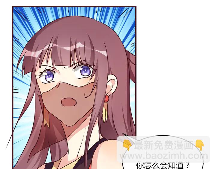 第168话 棋子我收下了70