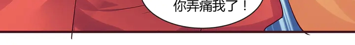 第168话 棋子我收下了77