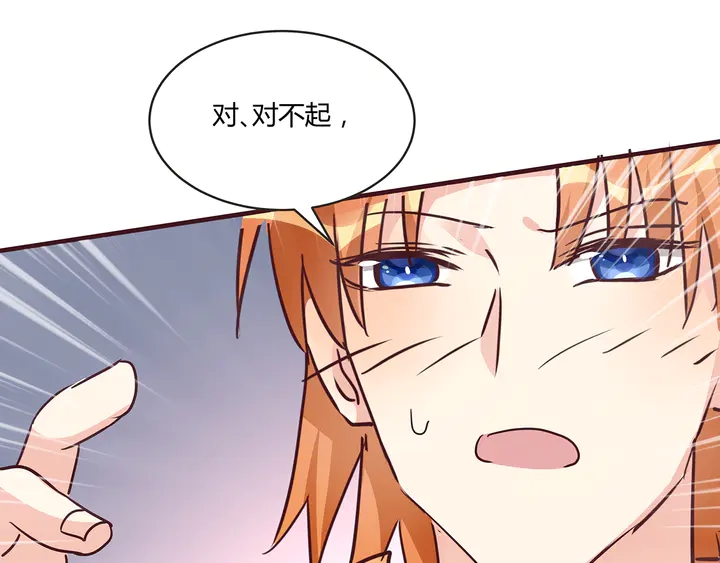 第168话 棋子我收下了78