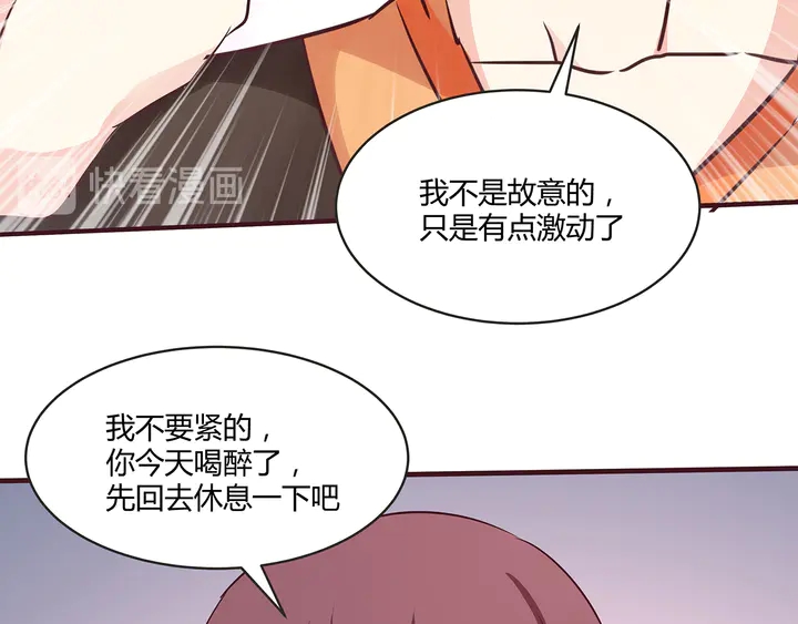 第168话 棋子我收下了80