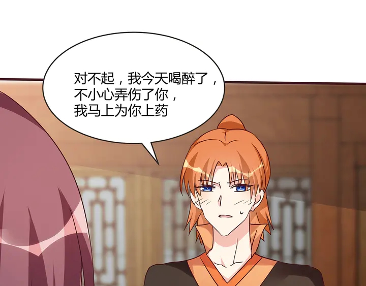 第168话 棋子我收下了83