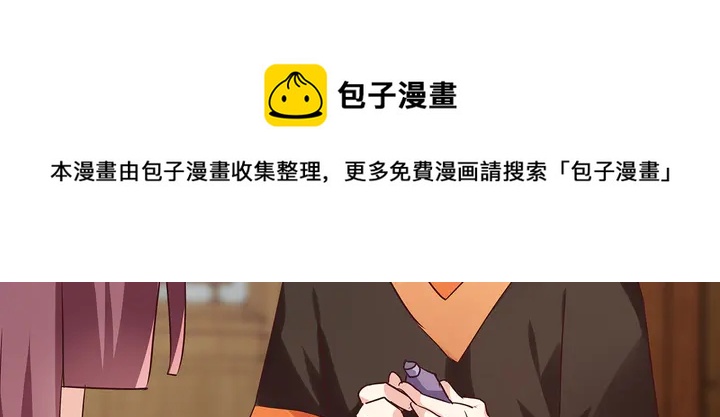 第168话 棋子我收下了84