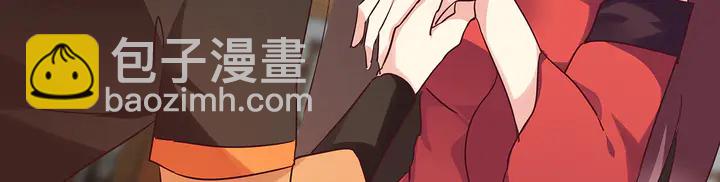 第168话 棋子我收下了88