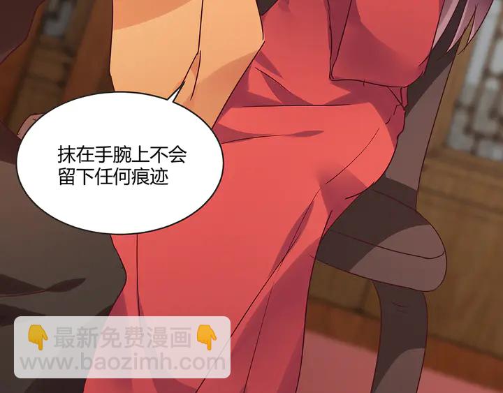 第168话 棋子我收下了89
