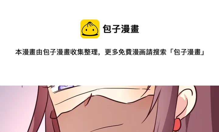 第168话 棋子我收下了94
