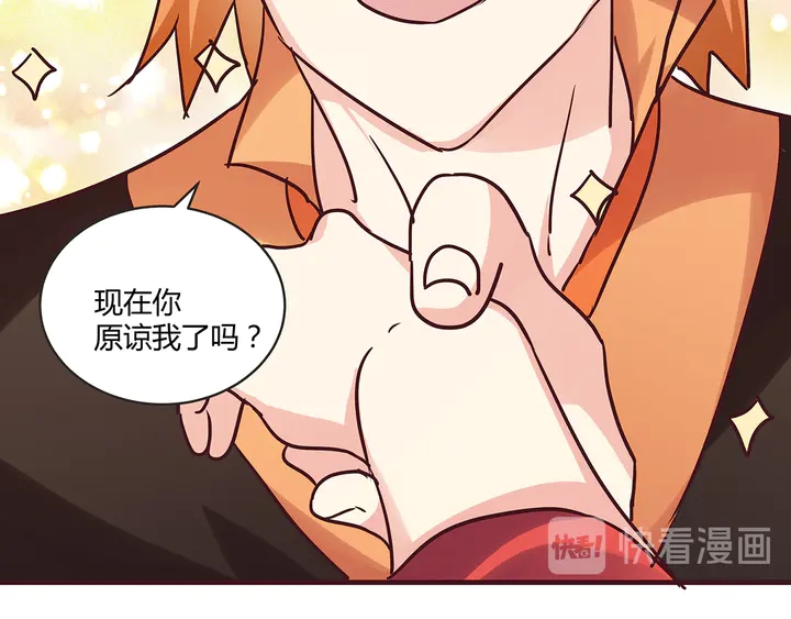 第168话 棋子我收下了99