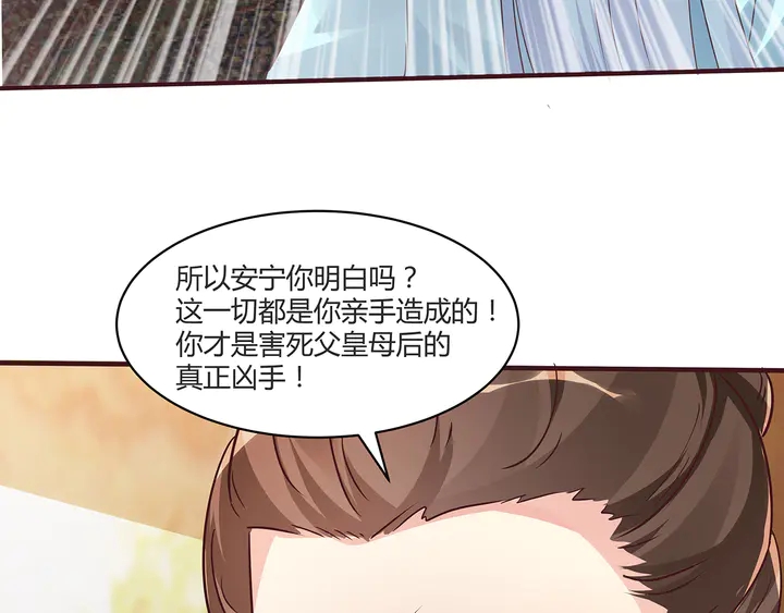 第169话 只能活一个101