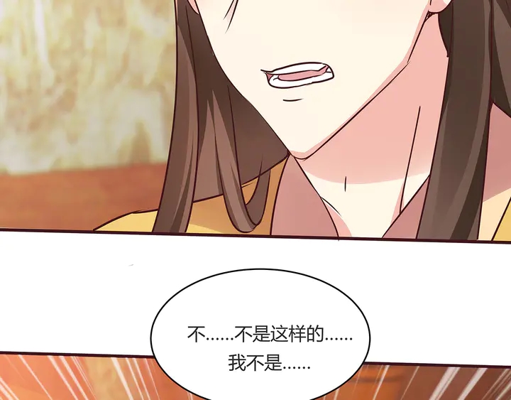 第169话 只能活一个107